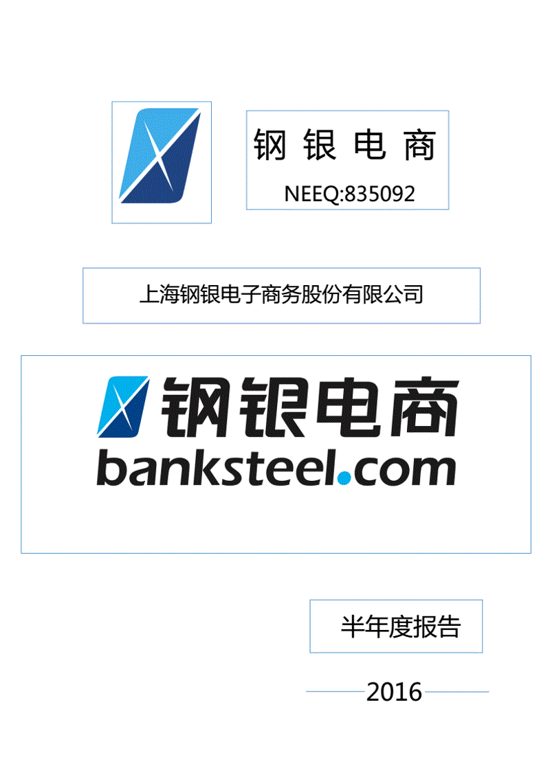 你是否经常在寻找最新的钢材价格信息?今天就带你一起探索如何轻松获取钢材的信息价,让你的采购更加明智。